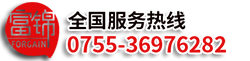 撫順尚華裝飾工程有限公司